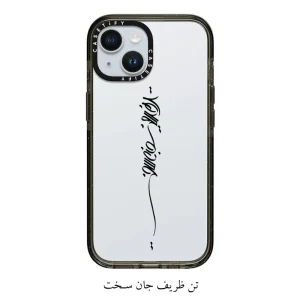 قاب گوشی شفاف با متن تن ظریف جان سخت (سفارشی)