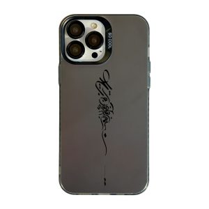 قاب موبایل A73 سفارشی صبر | socool (کد 0280)