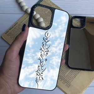 قاب موبایل Galaxy A14 سفارشی آینه ای | نه تو آنی که همانی نه من آنم که تو دانی (کد 0240/1)