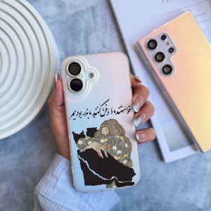 قاب موبایل iPhone 16 سفارشی هولوگرامی | جوانه (کد 0555)
