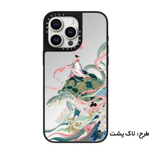 قاب موبایل iPhone 16 سفارشی آینه ای | Dragons whisper (کد 0475)